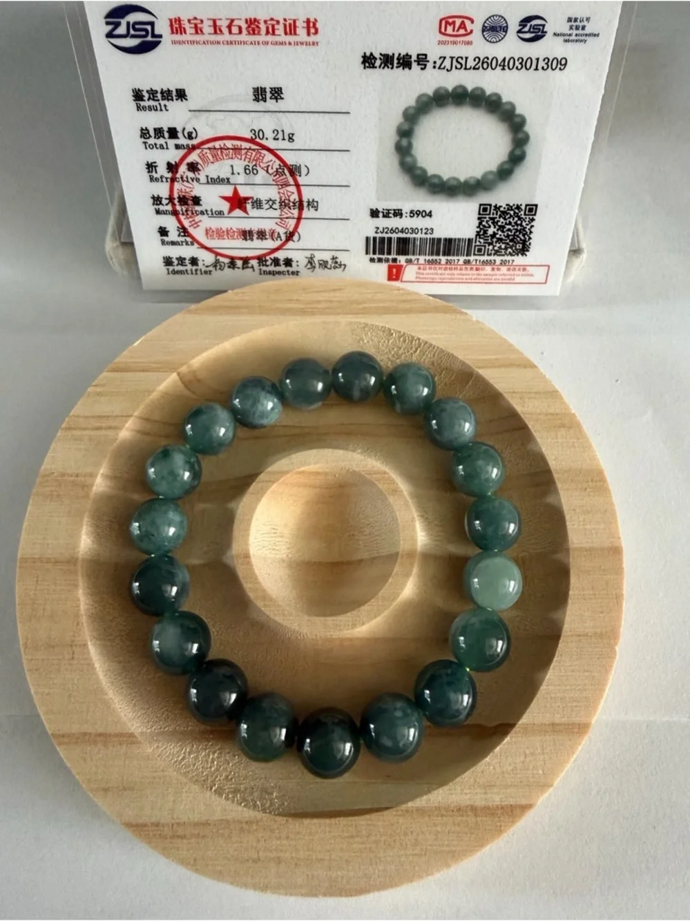 Certified Icy Dark Green Jade Beaded Bracelet NWOT - Picture 11 of 11